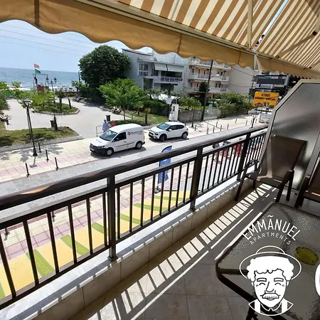 Emmanuel 公寓式酒店 Paralía